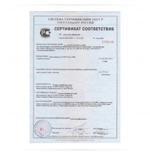 Обязательный сертификат соответствия 