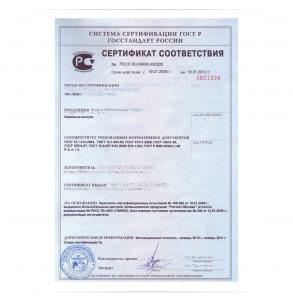 Оформление сертификата соответствия 