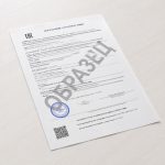 Декларация соответствия на оборудование
