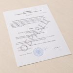Заключение о подтверждении производства промышленной продукции